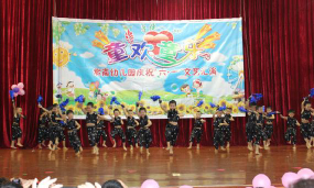 童欢幼儿园户外活动场地