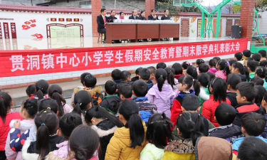 贯洞小学户外活动场地