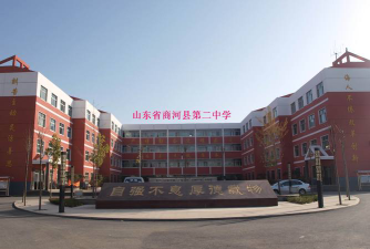 兖州市第二中学户外活动场地