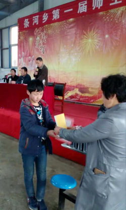 永城市条河乡三维学校户外活动场地
