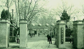 南京晓庄师范学院户外活动场地