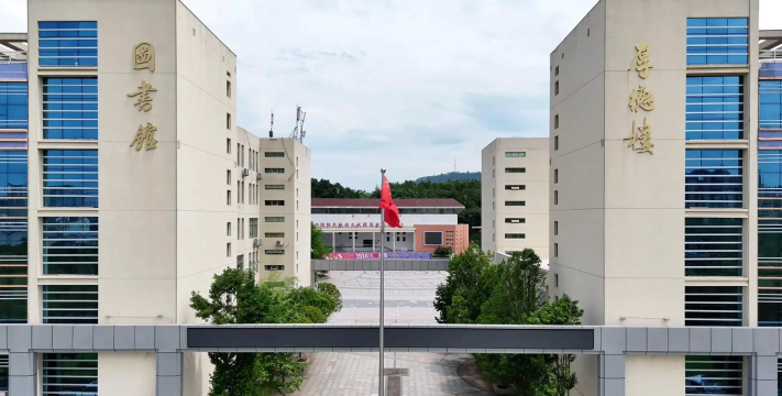 咸宁职业技术师范学院户外活动场地
