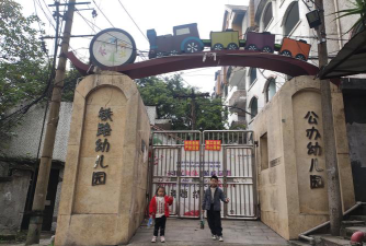 汕尾市城区香洲街道万华育优幼儿园户外活动场地