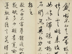 抚州高新区子云堂书法培训中心有限公司户外活动场地
