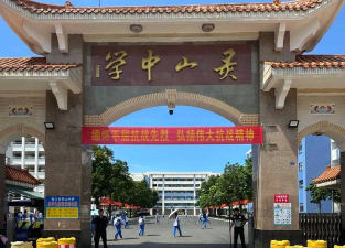 罗山县灵山初级中学户外活动场地