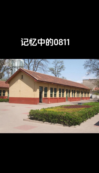 榆次第一中学户外活动场地
