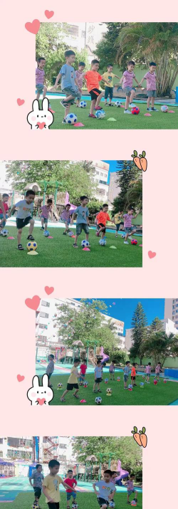 海丰县公平镇向日葵幼儿园户外活动场地