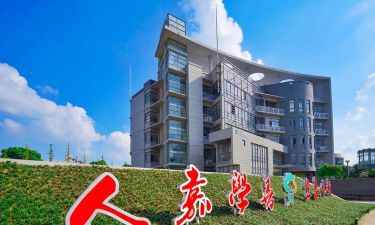 浙江嘉善中学户外活动场地