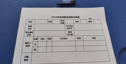 武汉市武钢实验学校户外活动场地