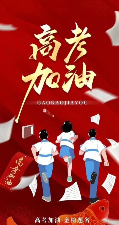 昆明电机技工幼儿师范学校户外活动场地