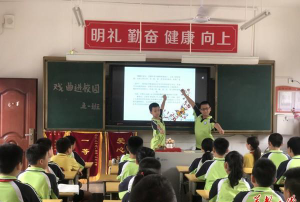 天后街小学户外活动场地
