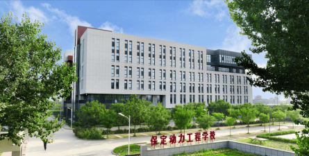 保定动力工程技术技工学校户外活动场地