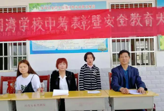 光山县罗陈中学户外活动场地