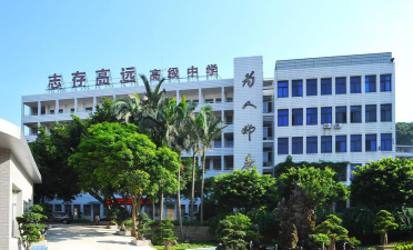 长乐市高级中学户外活动场地