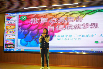 长乐市金峰中学户外活动场地