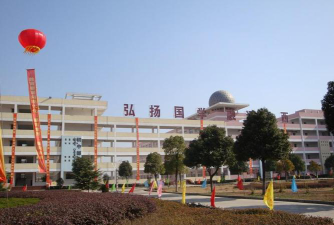 吴汝纶公学户外活动场地