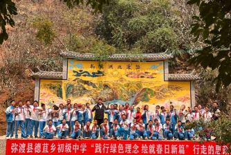 荔波县方村乡中学户外活动场地
