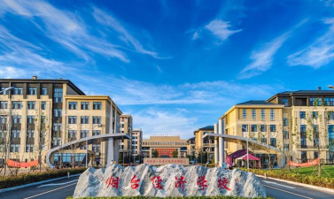 烟台经济技术开发区高级职业学校户外活动场地