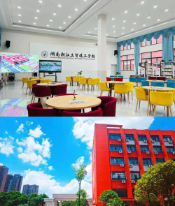 湖南湘江工贸技工学校五年制大专户外活动场地