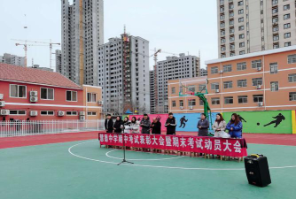 慧德中学户外活动场地