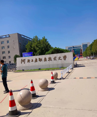 邯郸工业学校户外活动场地