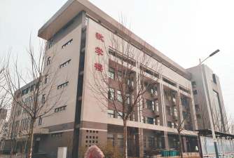 河南护理学校户外活动场地