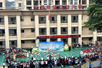 平塘县平湖第三小学户外活动场地