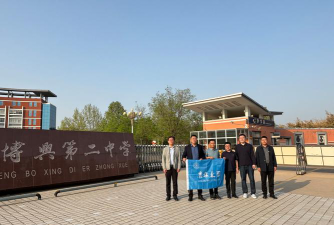 山东省博兴第二中学户外活动场地