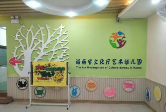 省文化厅幼儿园户外活动场地
