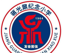 广州市荔湾区蒋光鼐纪念小学(现宝华培正小学)户外活动场地