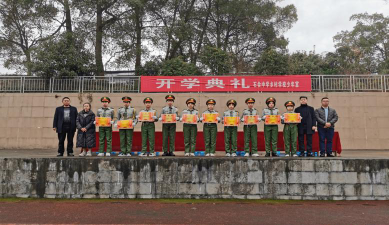 黔江县石会中学校户外活动场地
