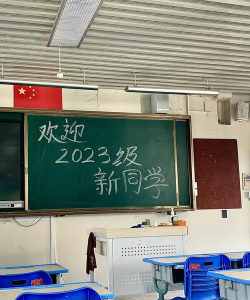 长沙市第二十二中学户外活动场地