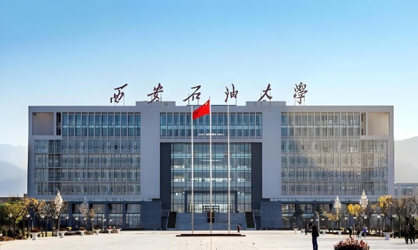 西安石油大学户外活动场地