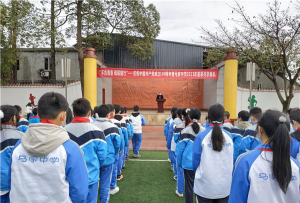 新都区马家镇初级中学户外活动场地