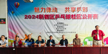 新都区石板滩镇初级中学户外活动场地