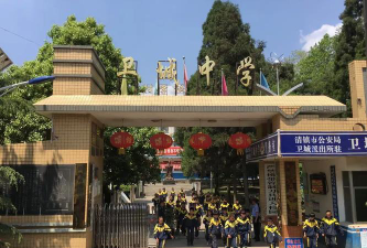 清镇市卫城镇永乐农业中学户外活动场地