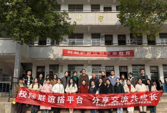 岳阳县康王中学户外活动场地