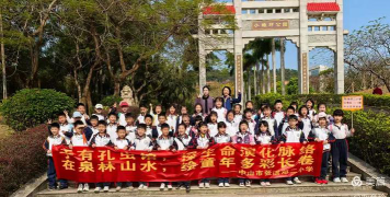 中山市开发区第五小学户外活动场地