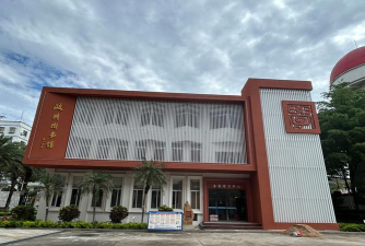 衢州市宋城烹饪学校户外活动场地