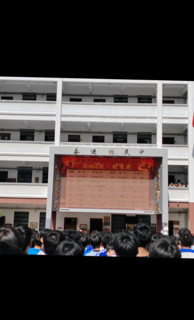 兴义市沧江乡中学户外活动场地