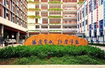 深圳市罗湖区碧波中学（高中部）户外活动场地