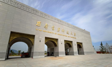 西安工程大学户外活动场地
