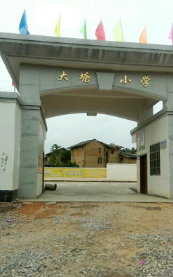 韶关市曲江区大塘镇西林小学户外活动场地