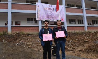 镇雄县场坝乡中学户外活动场地