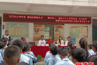衡阳市石鼓区草后街小学户外活动场地