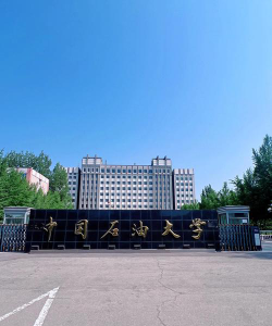 长庆石油学校户外活动场地