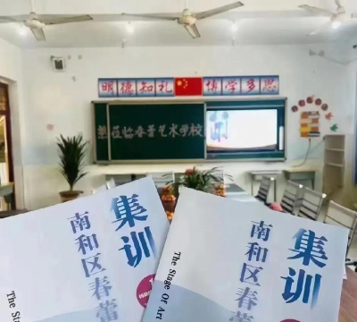 邢台市青年科技中等专业学校户外活动场地