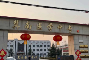 邢台市经贸职工中等专业学校户外活动场地