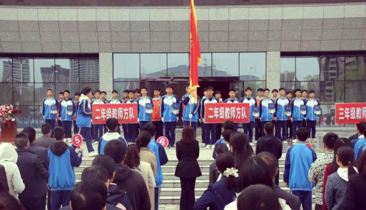 平凉机电工程学校户外活动场地