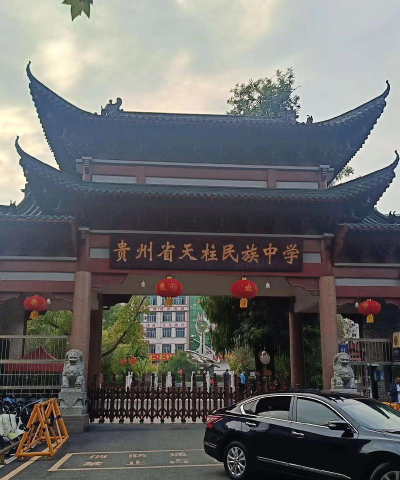 天柱县坪地镇中学户外活动场地